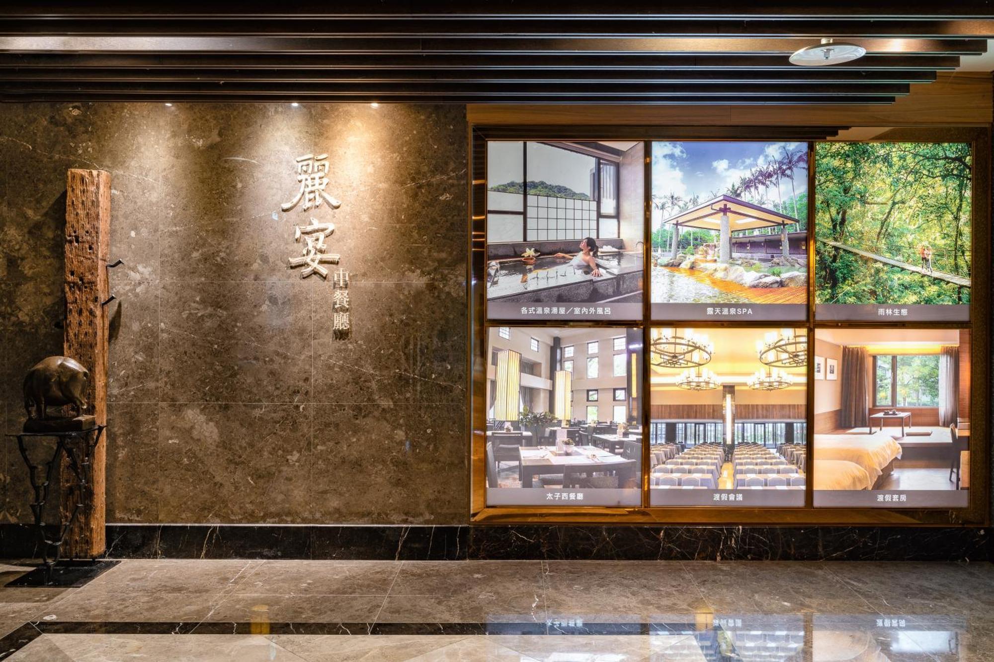 Great Roots Forestry Spa Resort Sanxia Exterior photo