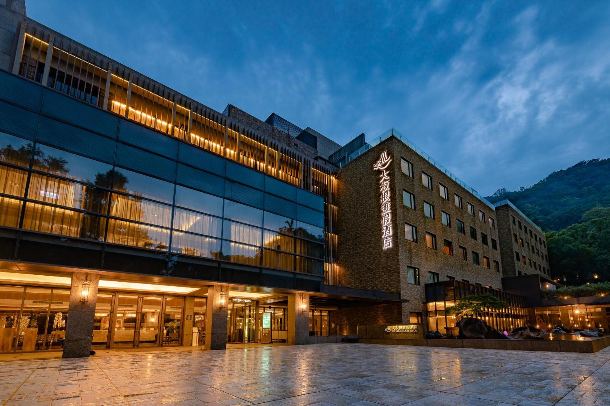 Great Roots Forestry Spa Resort Sanxia Exterior photo