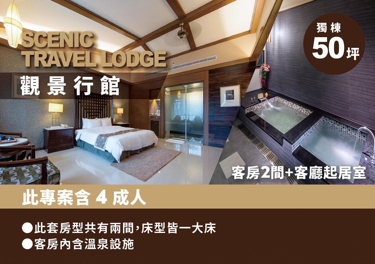 Great Roots Forestry Spa Resort Sanxia Exterior photo